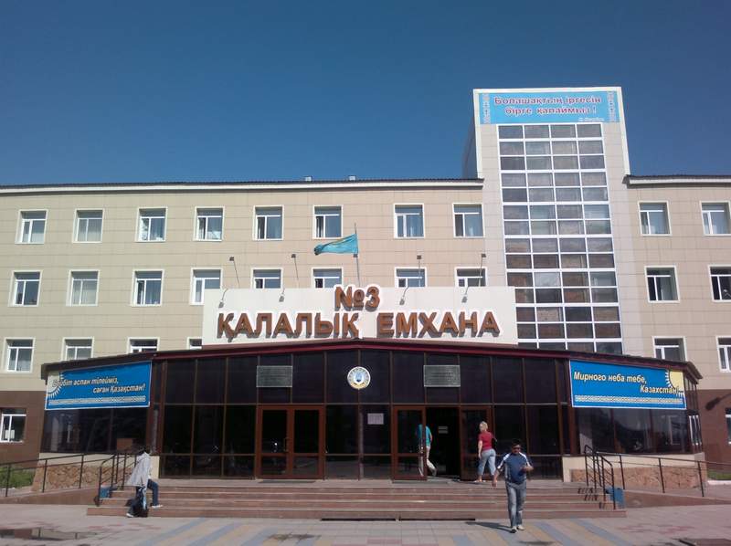 Поликлиники диспансеры москвы